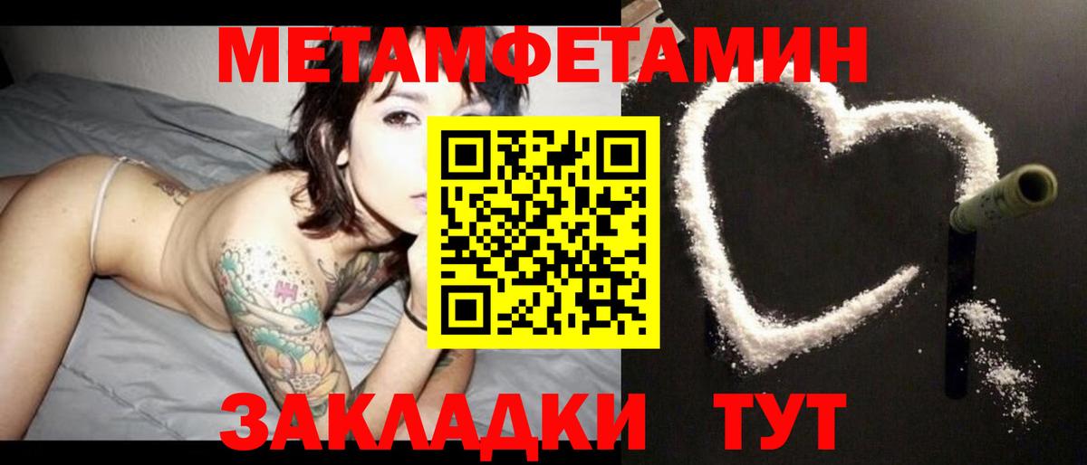 АМФЕТАМИН  Amphetamine VHQ  Вход с VPN  Мытищи 