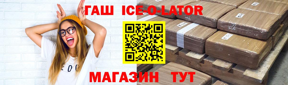 Гашиш  Гашиш VHQ  Вход с VPN  Мытищи 