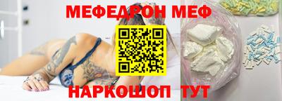 МДМА Донецк