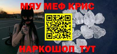 соль курить ск Донской
