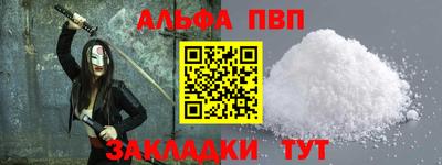 МДМА Донецк