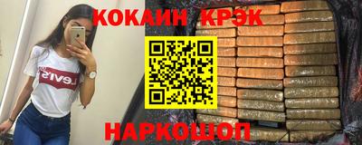 соль курить ск Донской