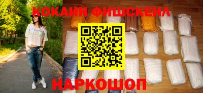 соль курить ск Донской