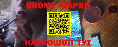 МДМА Донецк