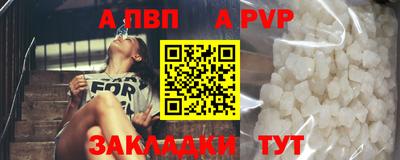 МДМА Донецк