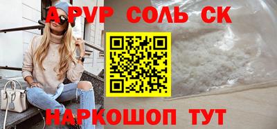 МДМА Донецк