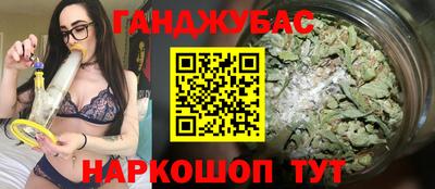 МДМА Донецк