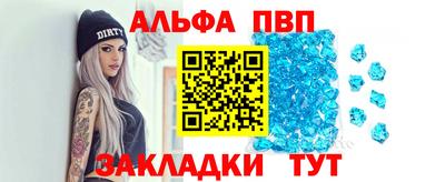 МДМА Донецк