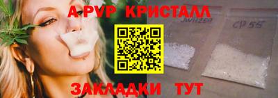 соль курить ск Донской