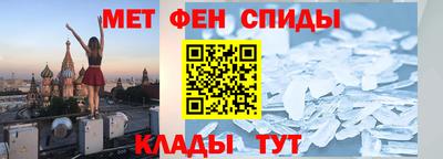 соль курить ск Донской