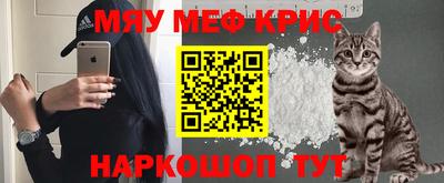 МДМА Донецк