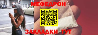 соль курить ск Донской