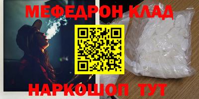 соль курить ск Донской