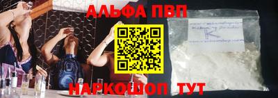 соль курить ск Донской