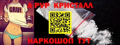 прущий лед Усть-Джегута