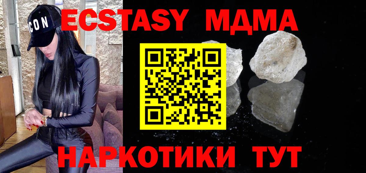 Меф МЯУ МЯУ кристаллы  Гашиш  Экстази  Вход с VPN  Мытищи  Cocaine  Марихуана  КЕТАМИН 