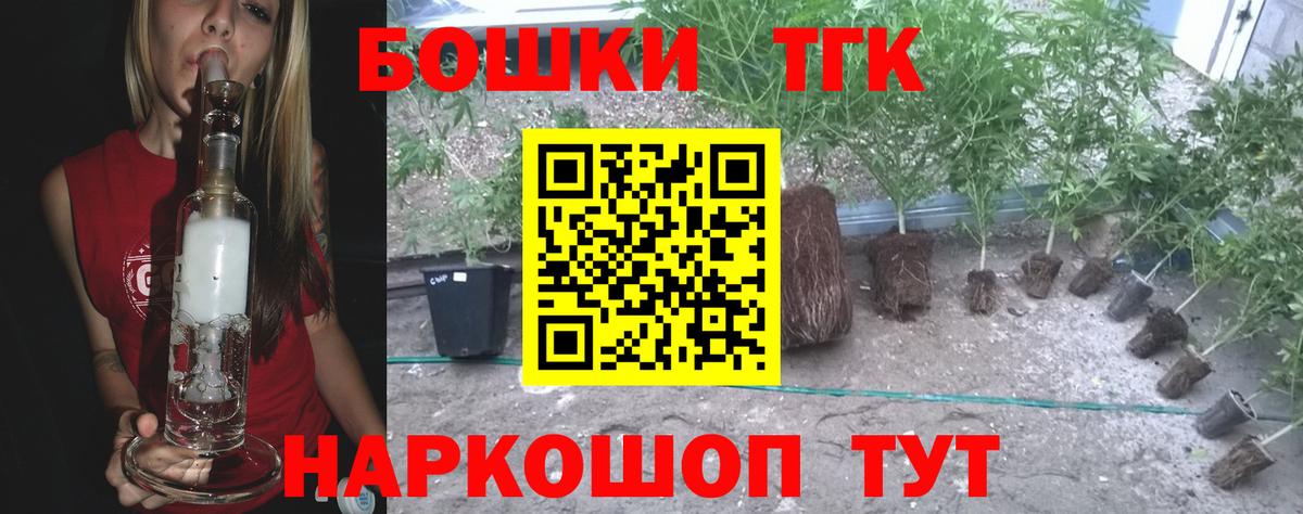 Шишки марихуана SATIVA & INDICA Мытищи