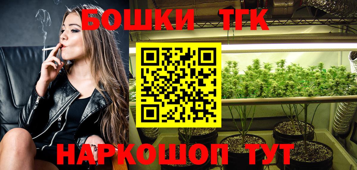 Бошки Шишки MAZAR  МАРИХУАНА индика  Бошки Шишки тримм  Мытищи  Вход с VPN 